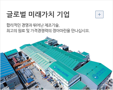 인사말