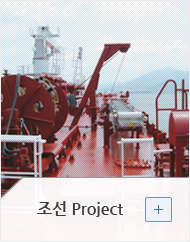 조선