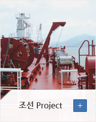 조선