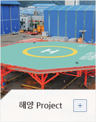 해양