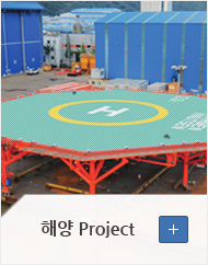 해양