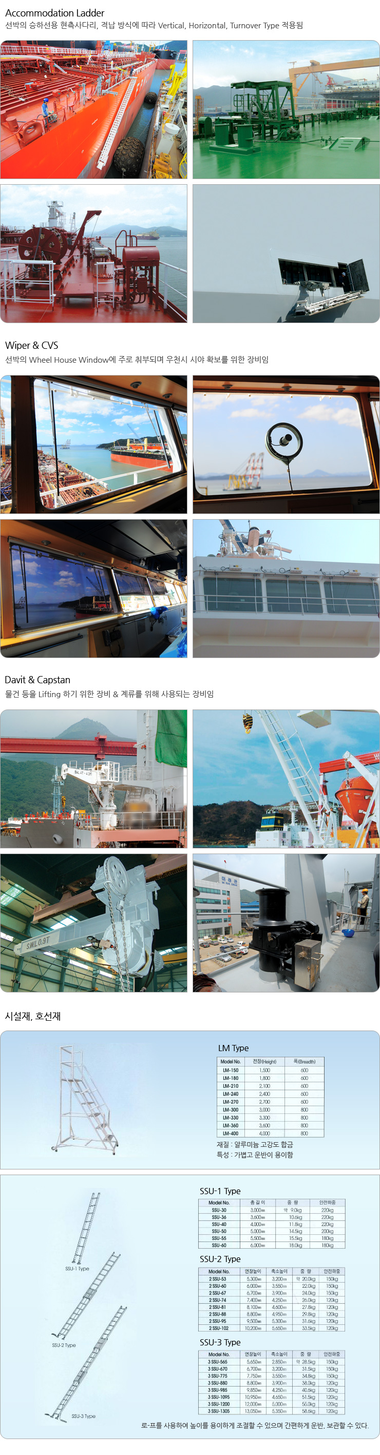 조선project